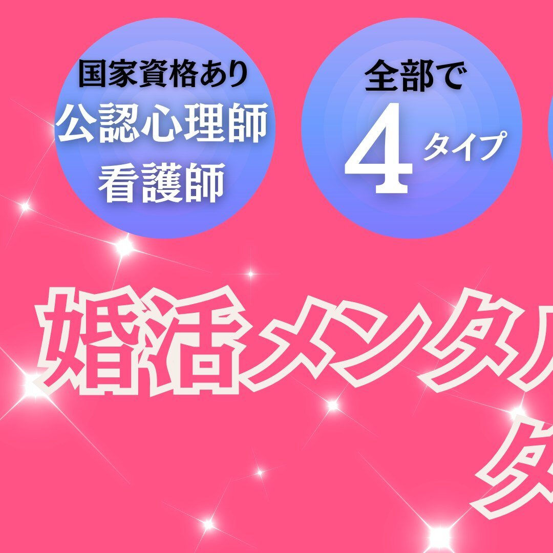 日本の独身者 約3,000万人