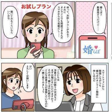 ✨新規入会をご検討中の方へ✨
