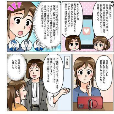 ✨新規入会をご検討中の方へ✨