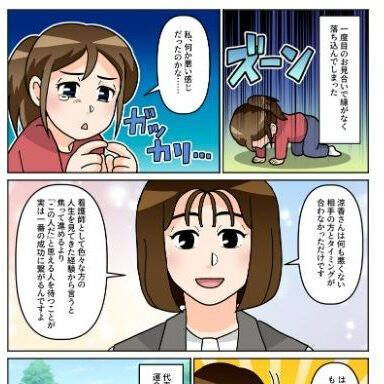 ✨新規入会をご検討中の方へ✨