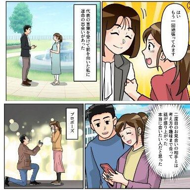 ✨新規入会をご検討中の方へ✨