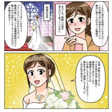 ✨新規入会をご検討中の方へ✨