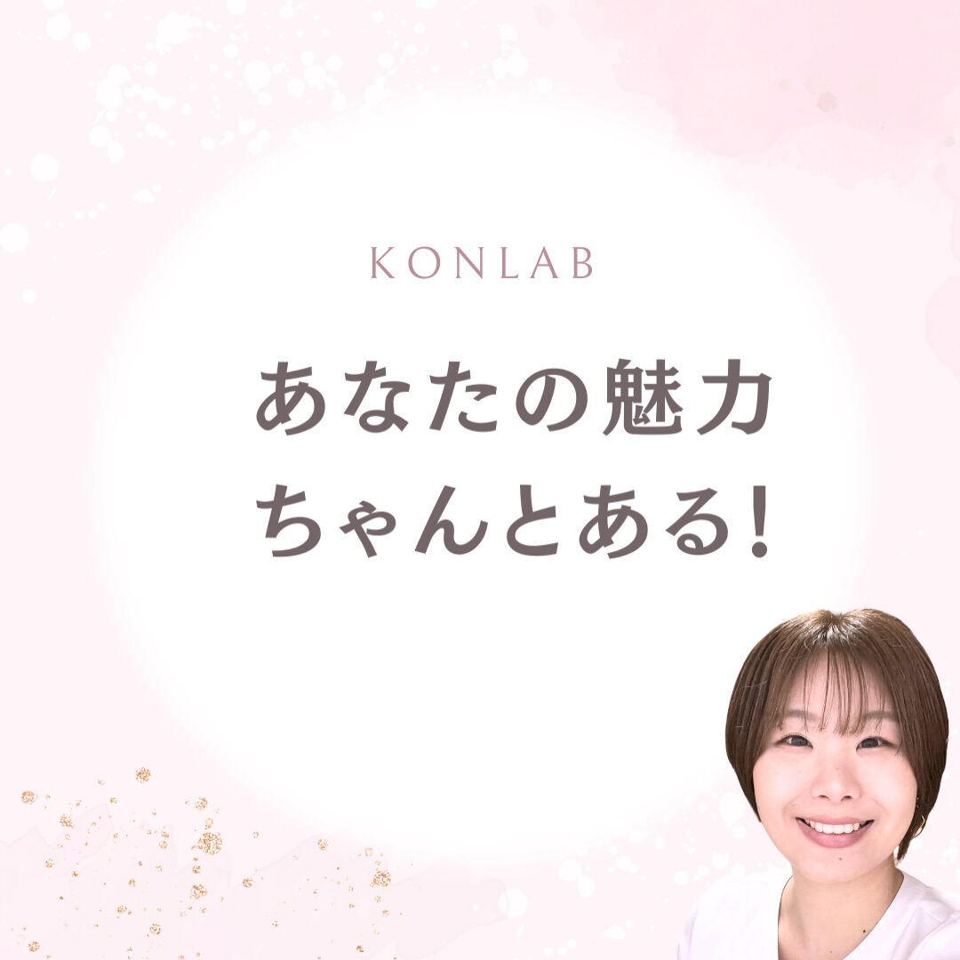 30代になると