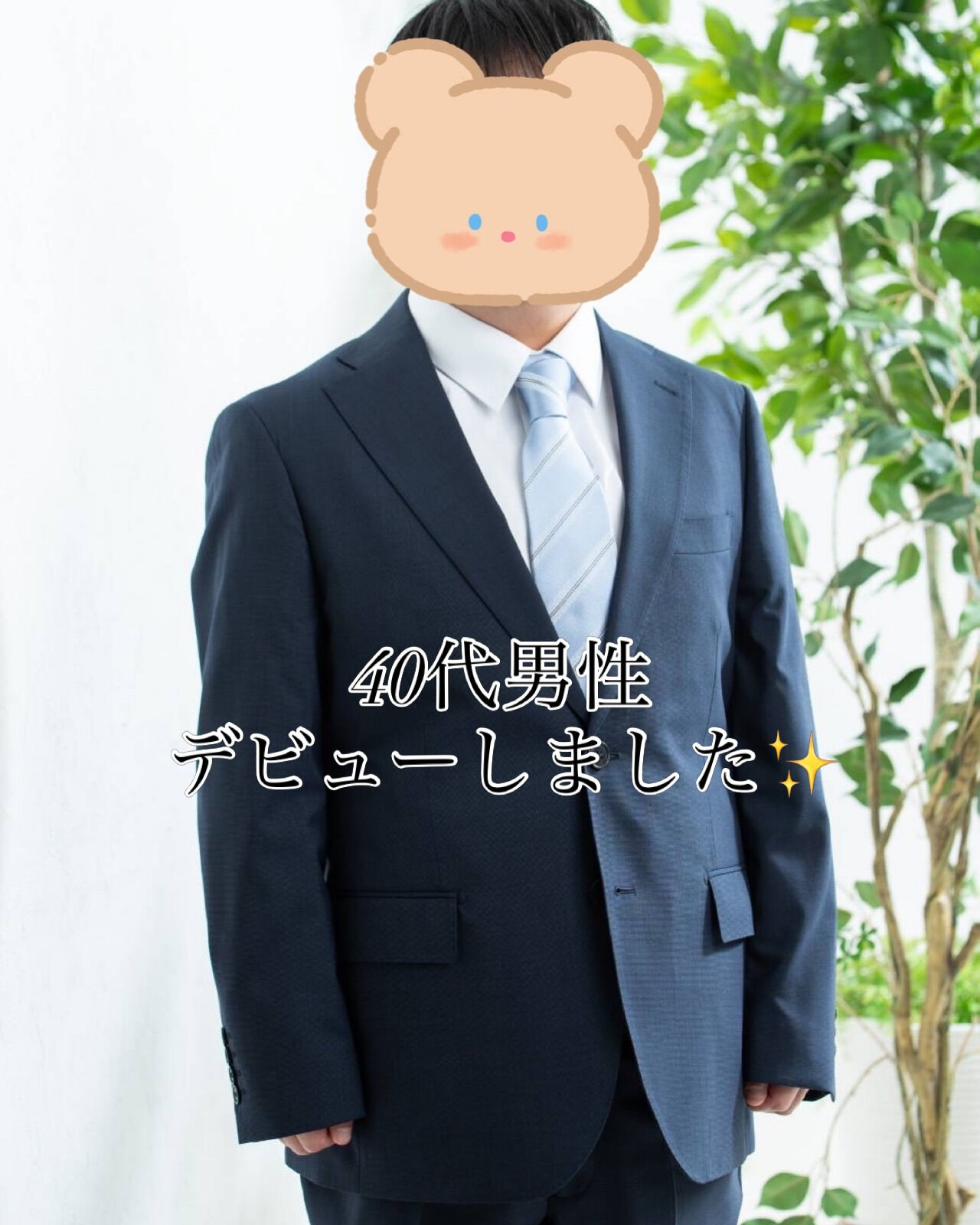 ✨新会員様✨