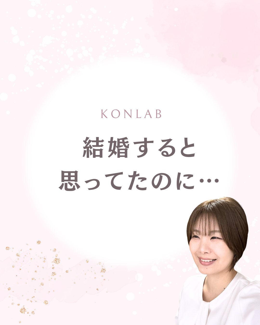 30代後半