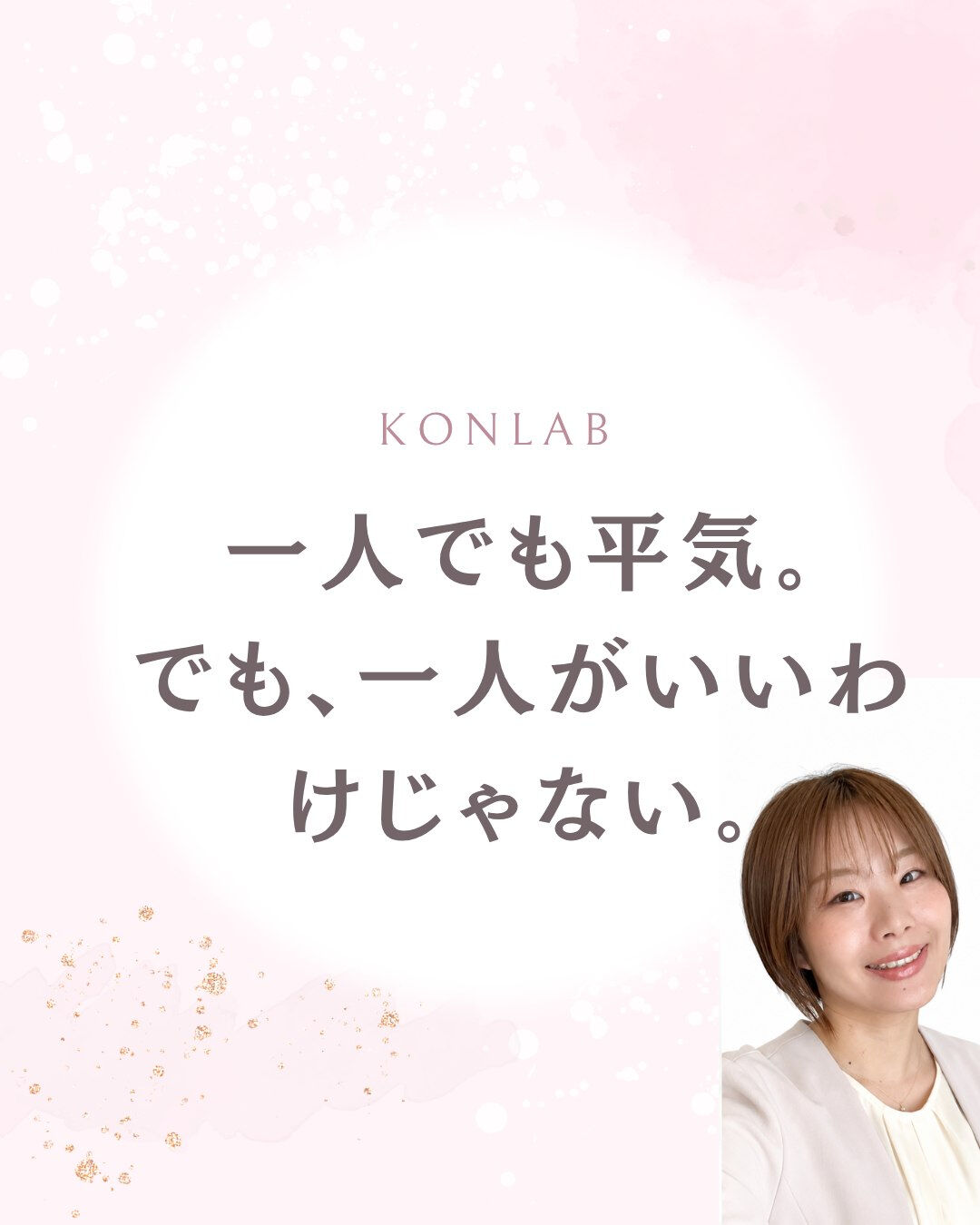 「昔は毎週会っていた友達と