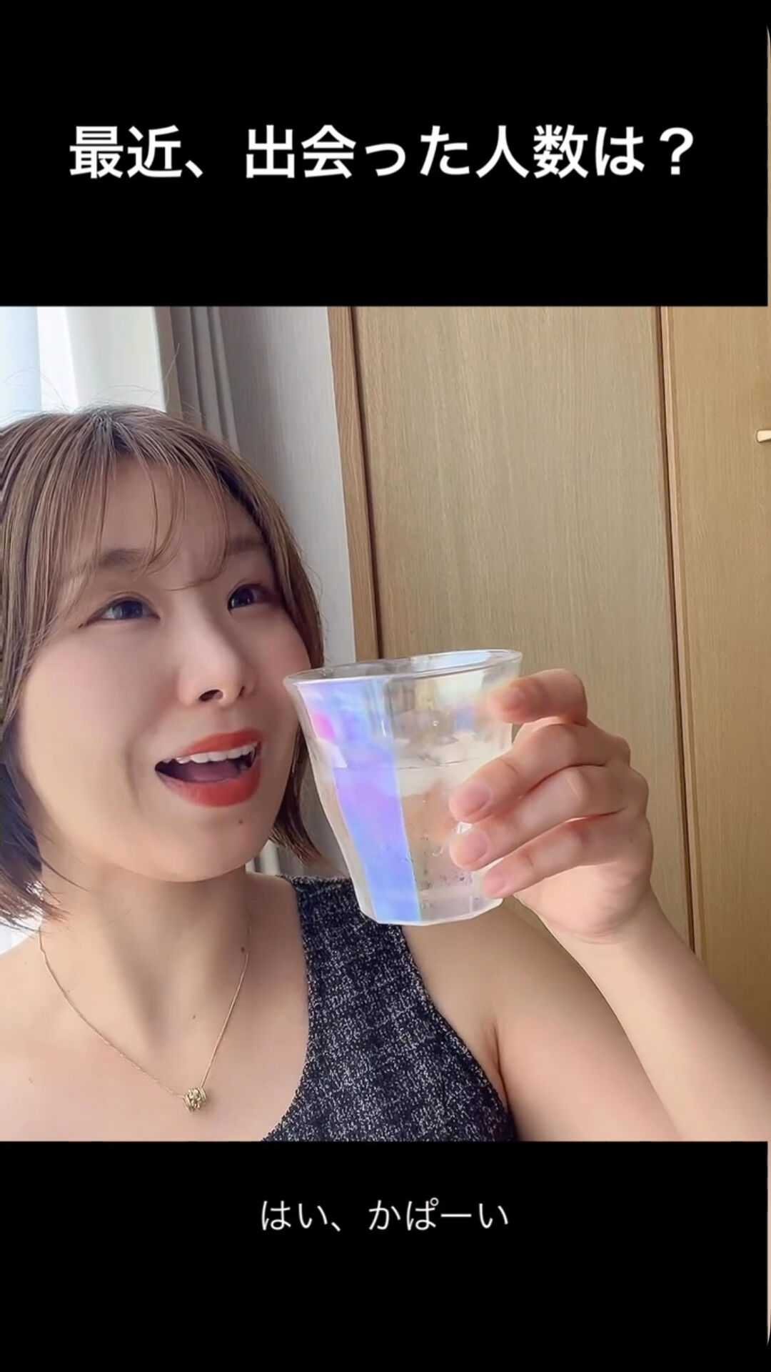 マッチングアプリしたり街コンにいってても